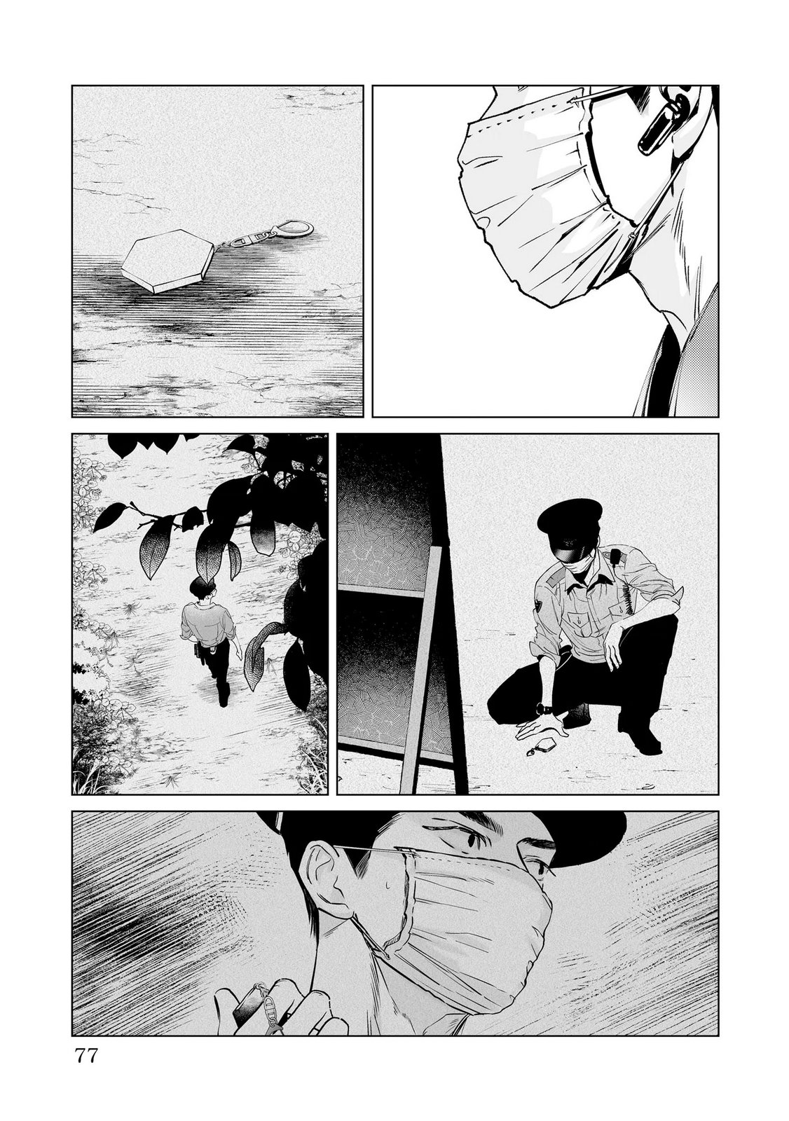 Chuuzai-san to Watashi - Chapter 2 - Page 31