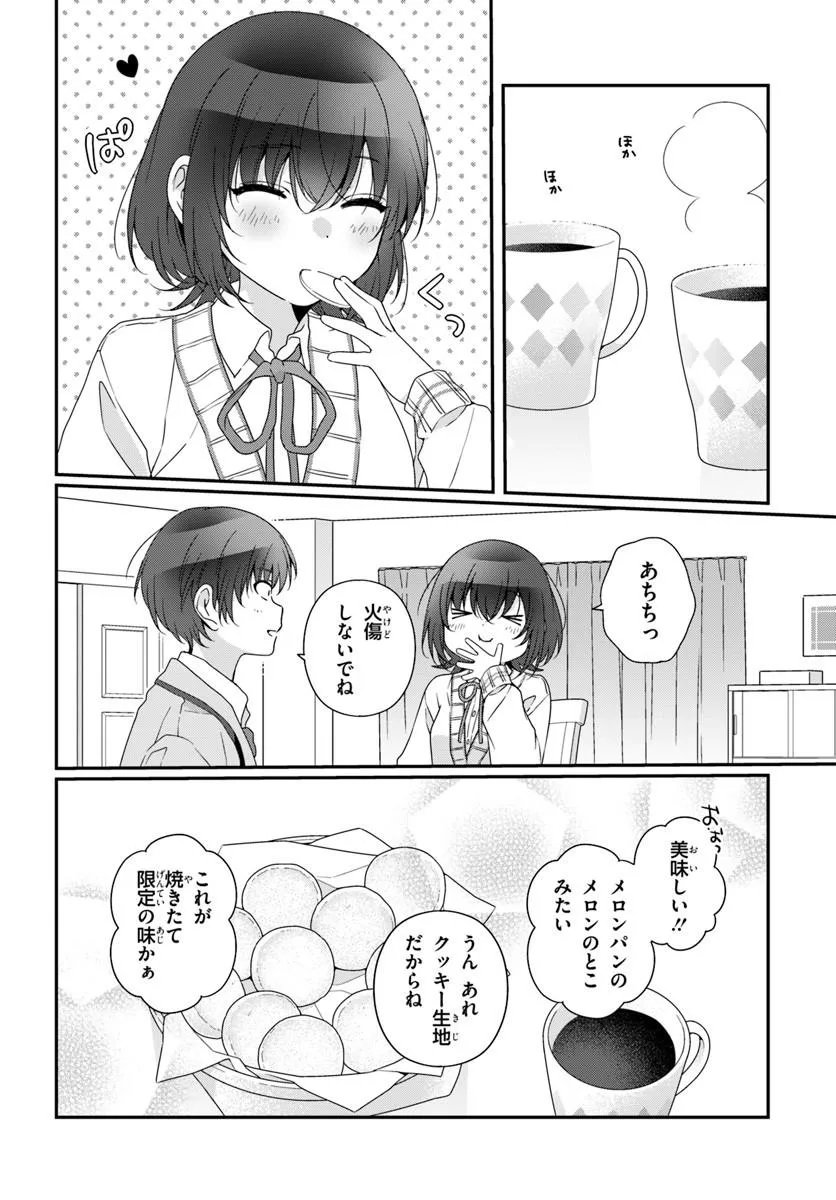 Class de 2-banme ni Kawaii Onnanoko to Tomodachi ni Natta - Chapter 40.2 - Page 2