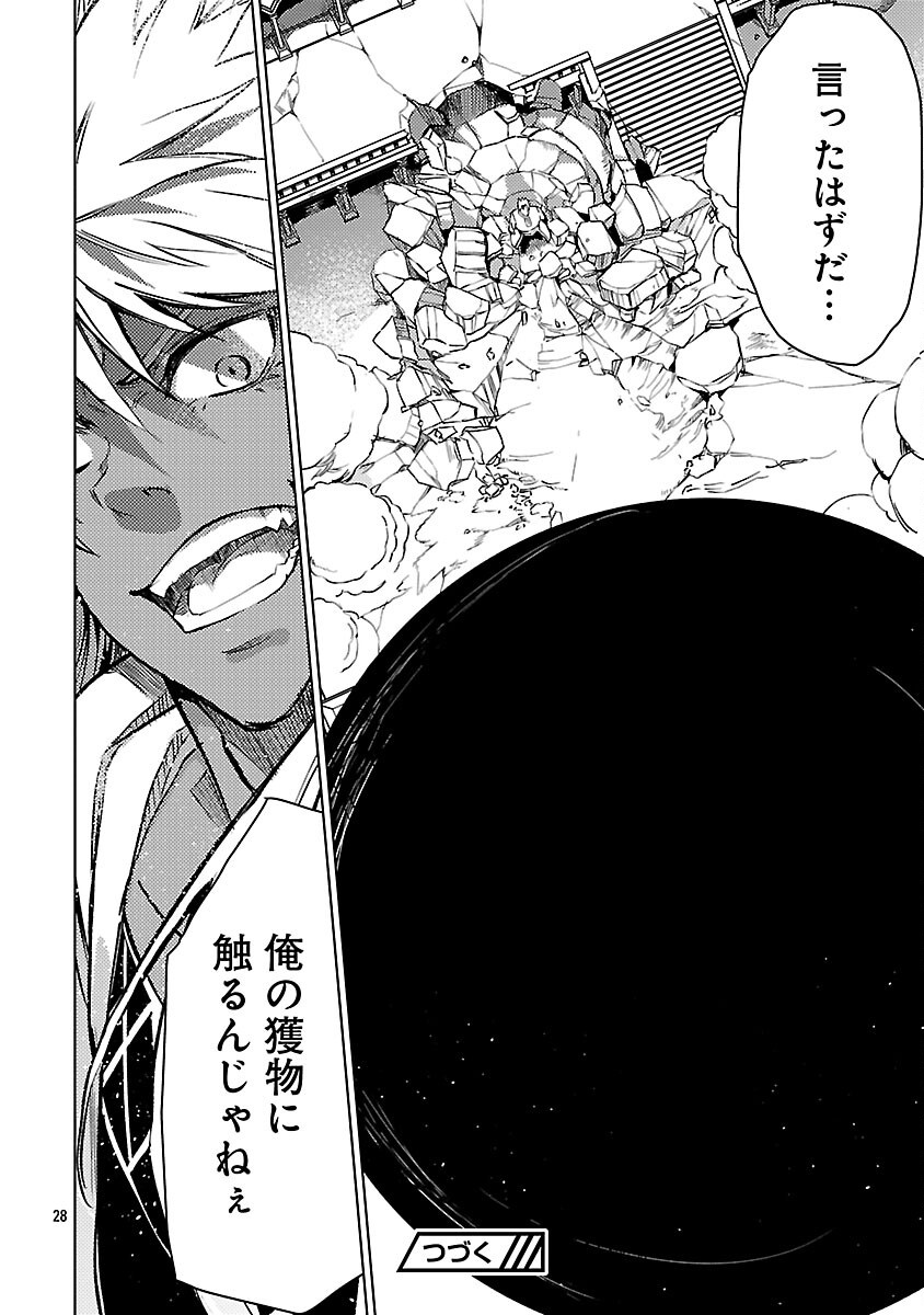 Class "Mushoku" no Eiyuutan - Chapter 42 - Page 30