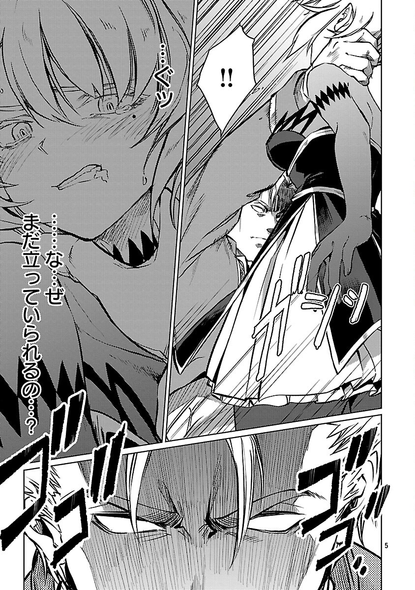 Class "Mushoku" no Eiyuutan - Chapter 42 - Page 7