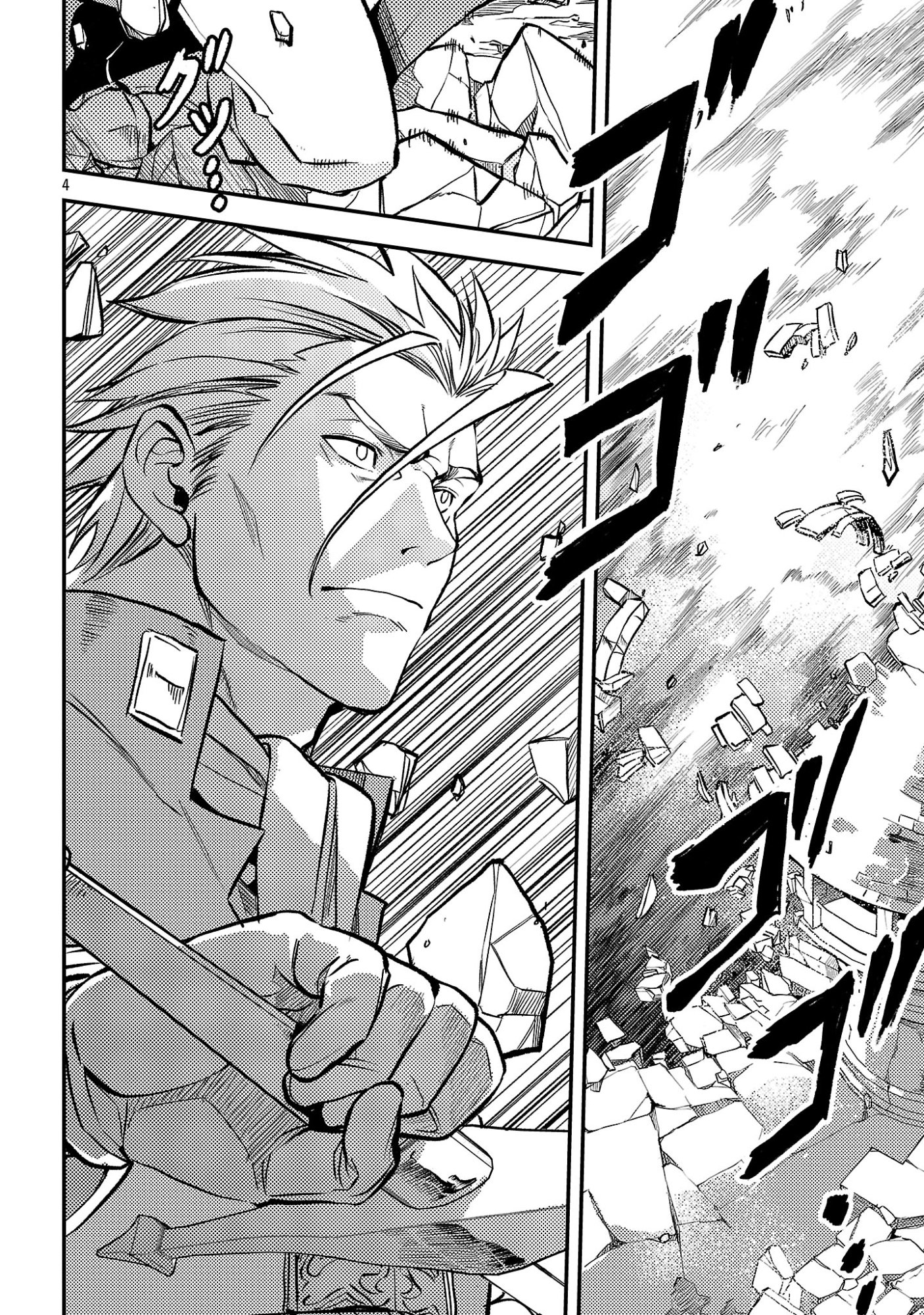 Class "Mushoku" no Eiyuutan - Chapter 43.1 - Page 6