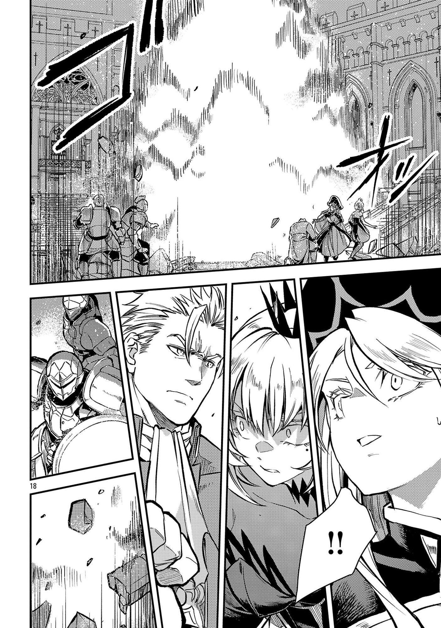Class "Mushoku" no Eiyuutan - Chapter 43.3 - Page 1