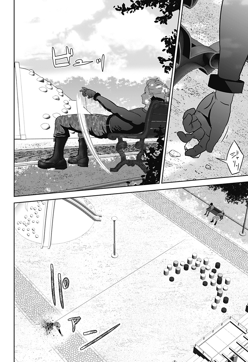 Class of Brains - Chapter 23 - Page 6