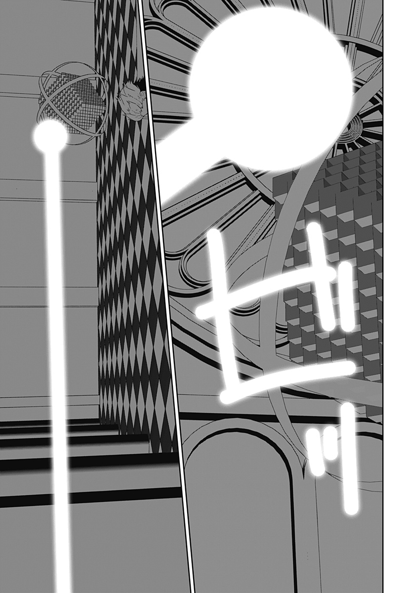 Class of Brains - Chapter 26 - Page 15