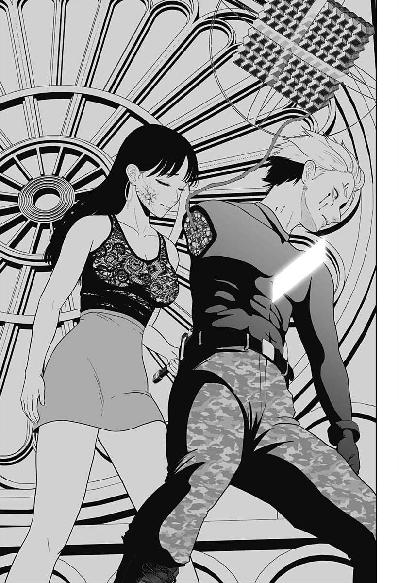 Class of Brains - Chapter 26 - Page 17