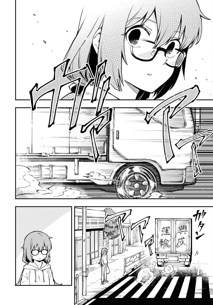 Climax Necromance - Chapter 1 - Page 10