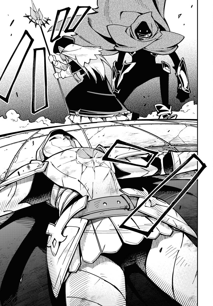 Climax Necromance - Chapter 1 - Page 13