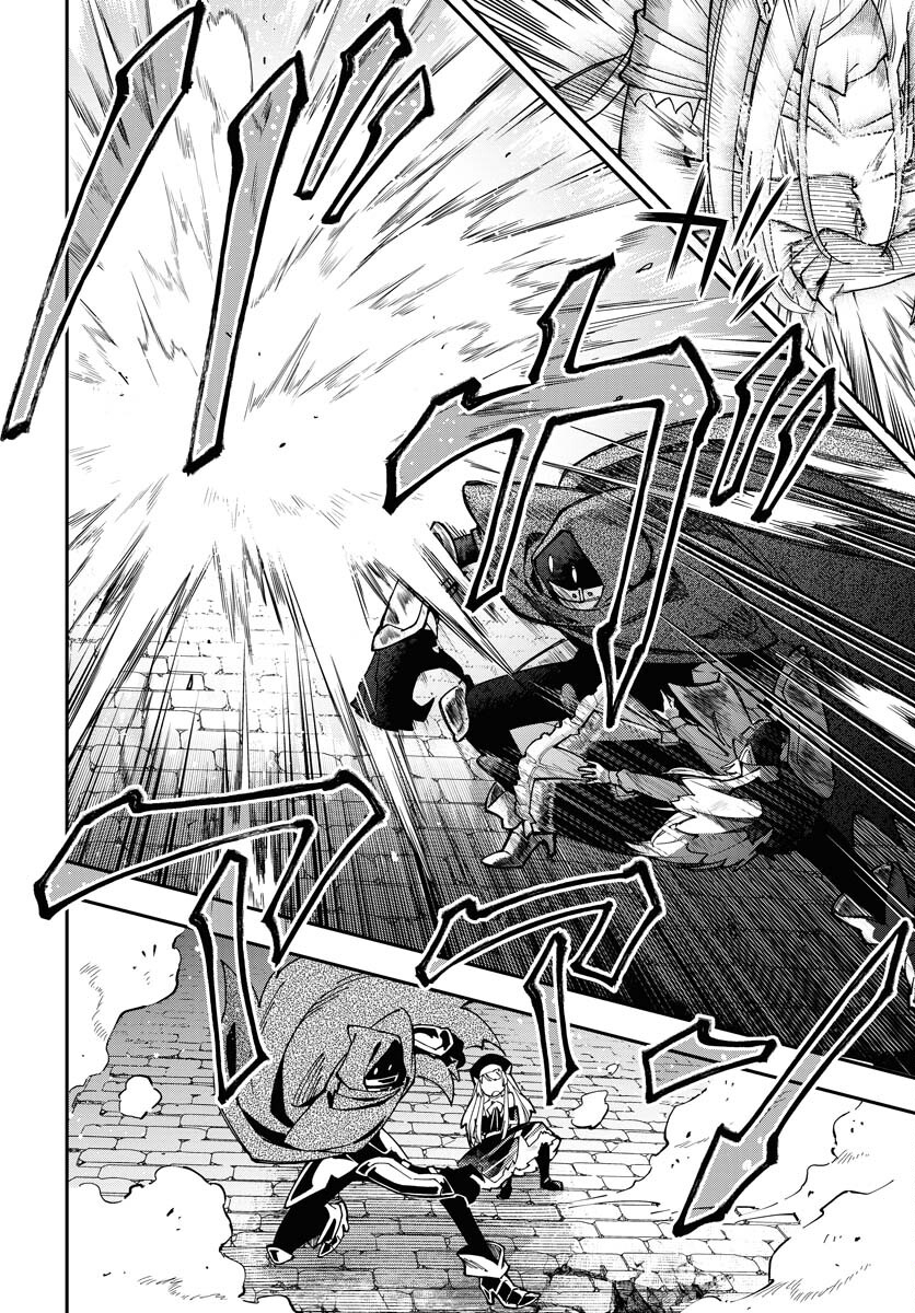 Climax Necromance - Chapter 1 - Page 18