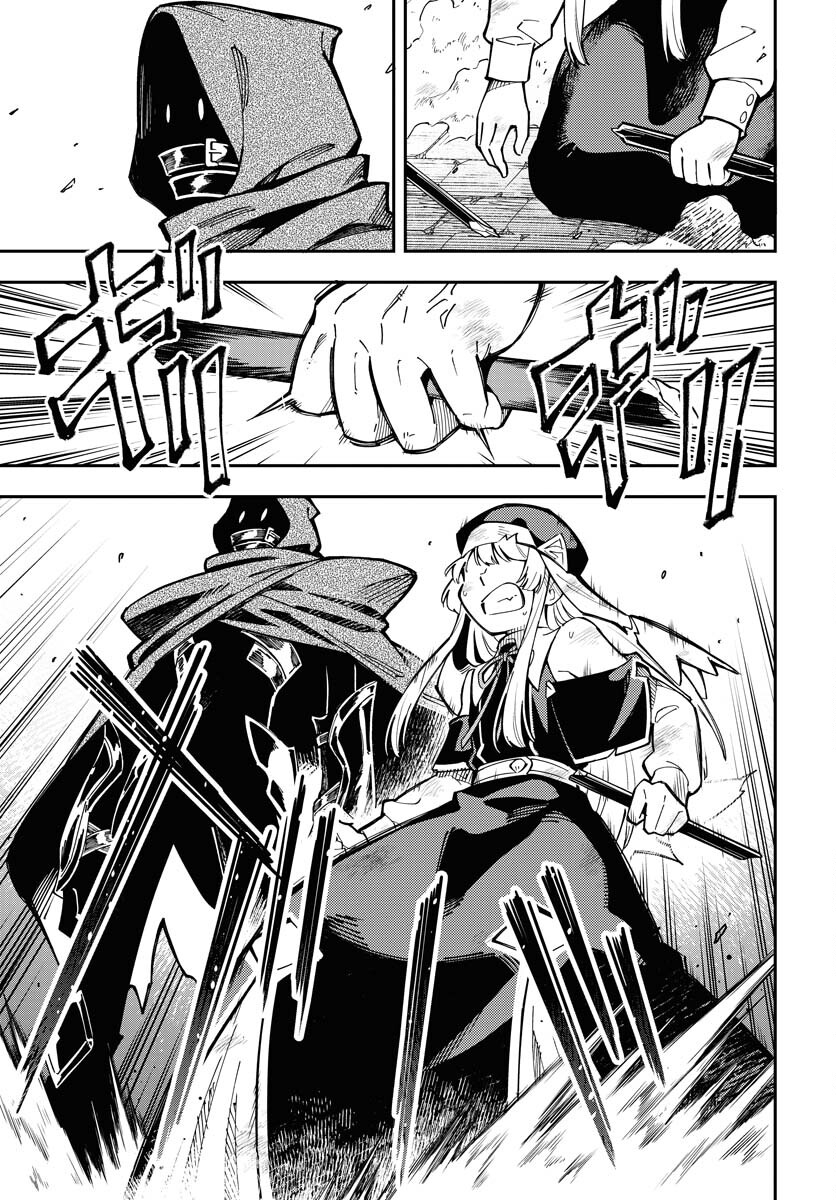 Climax Necromance - Chapter 1 - Page 21