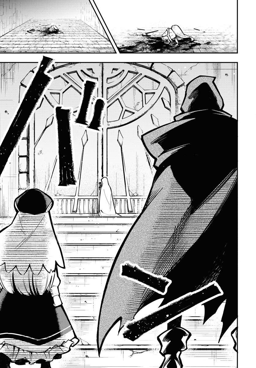 Climax Necromance - Chapter 1 - Page 23