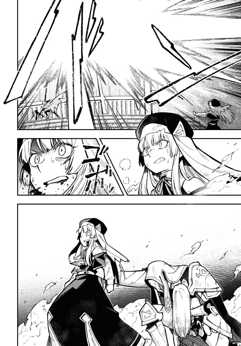 Climax Necromance - Chapter 1 - Page 30