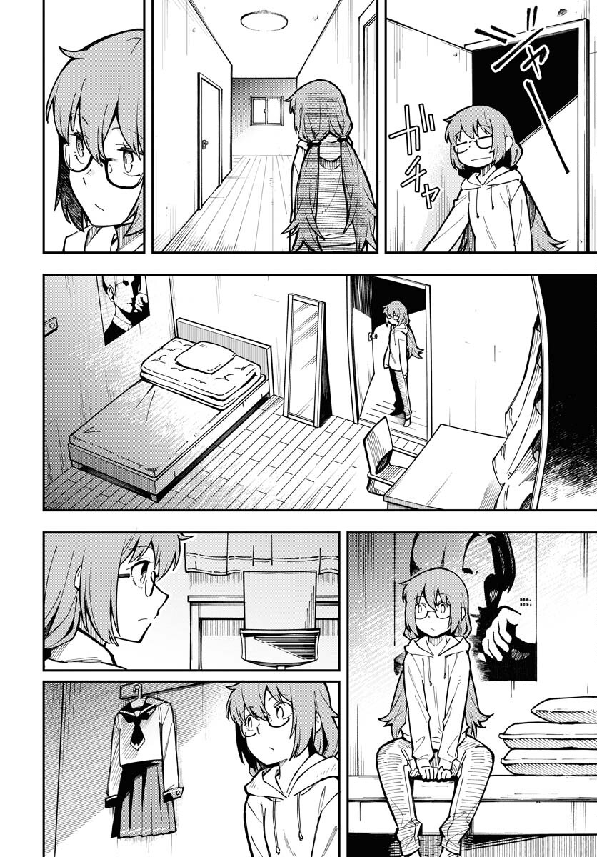 Climax Necromance - Chapter 1 - Page 34