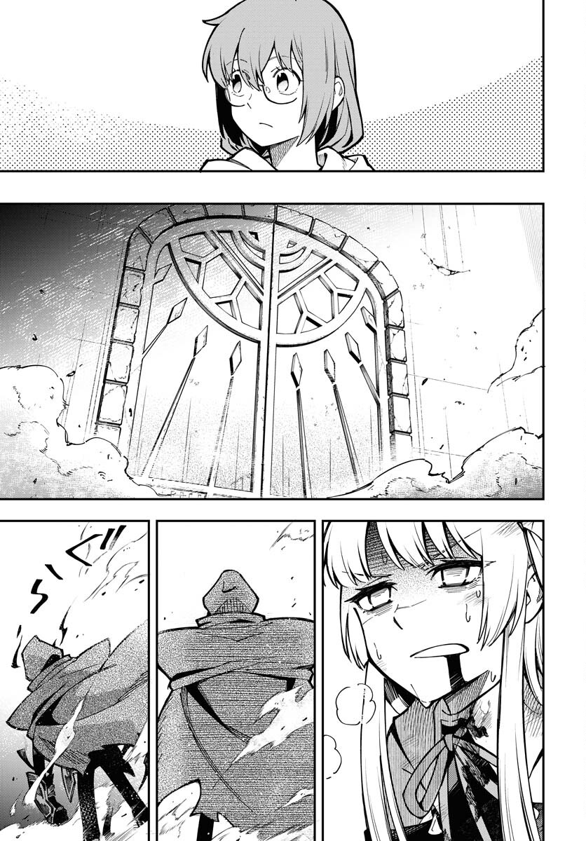 Climax Necromance - Chapter 1 - Page 35