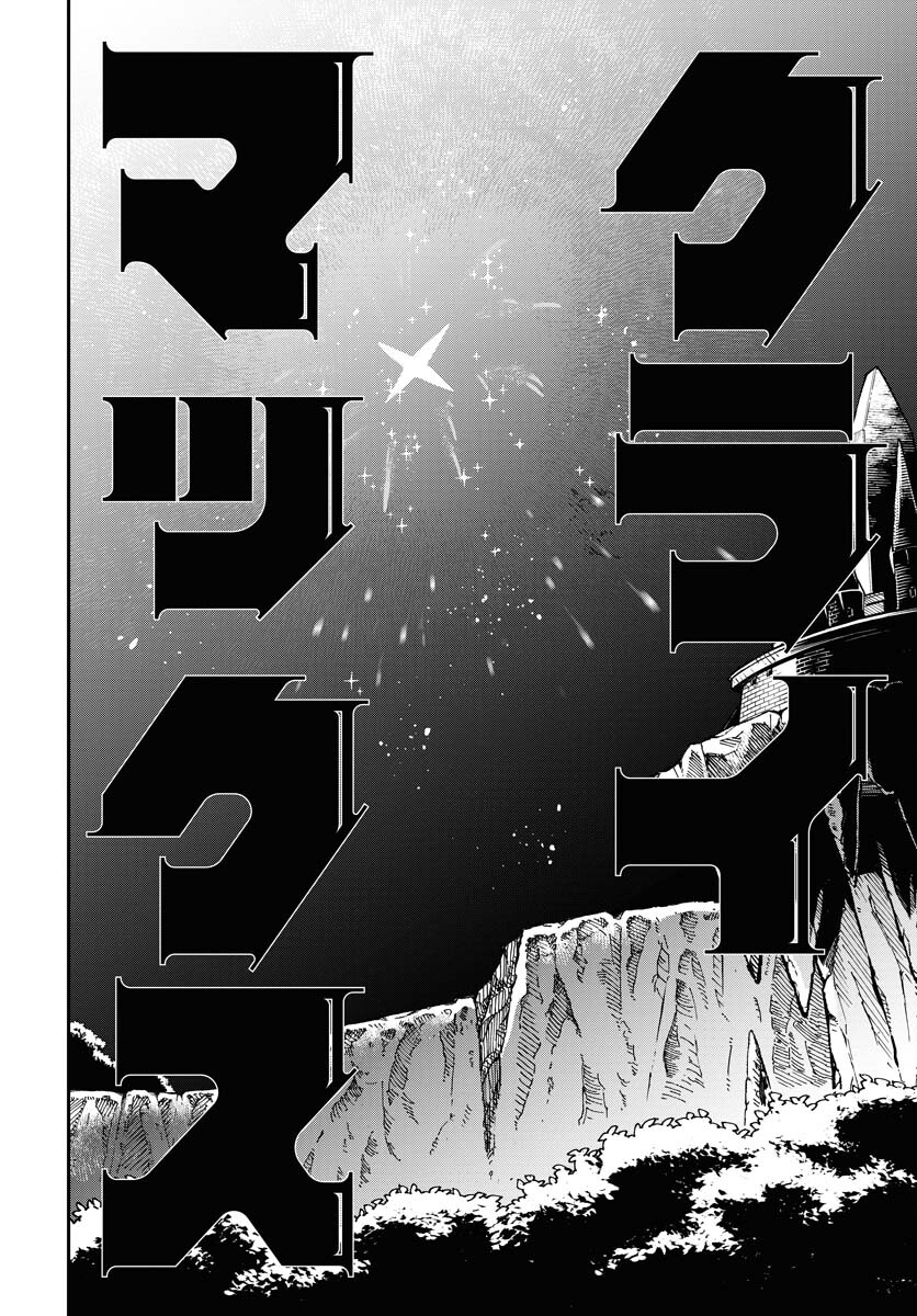 Climax Necromance - Chapter 1 - Page 58