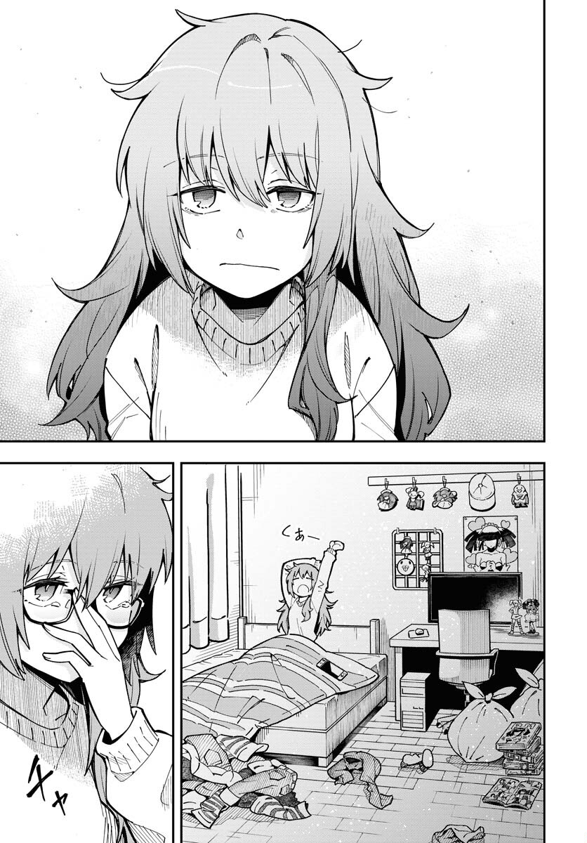 Climax Necromance - Chapter 1 - Page 7