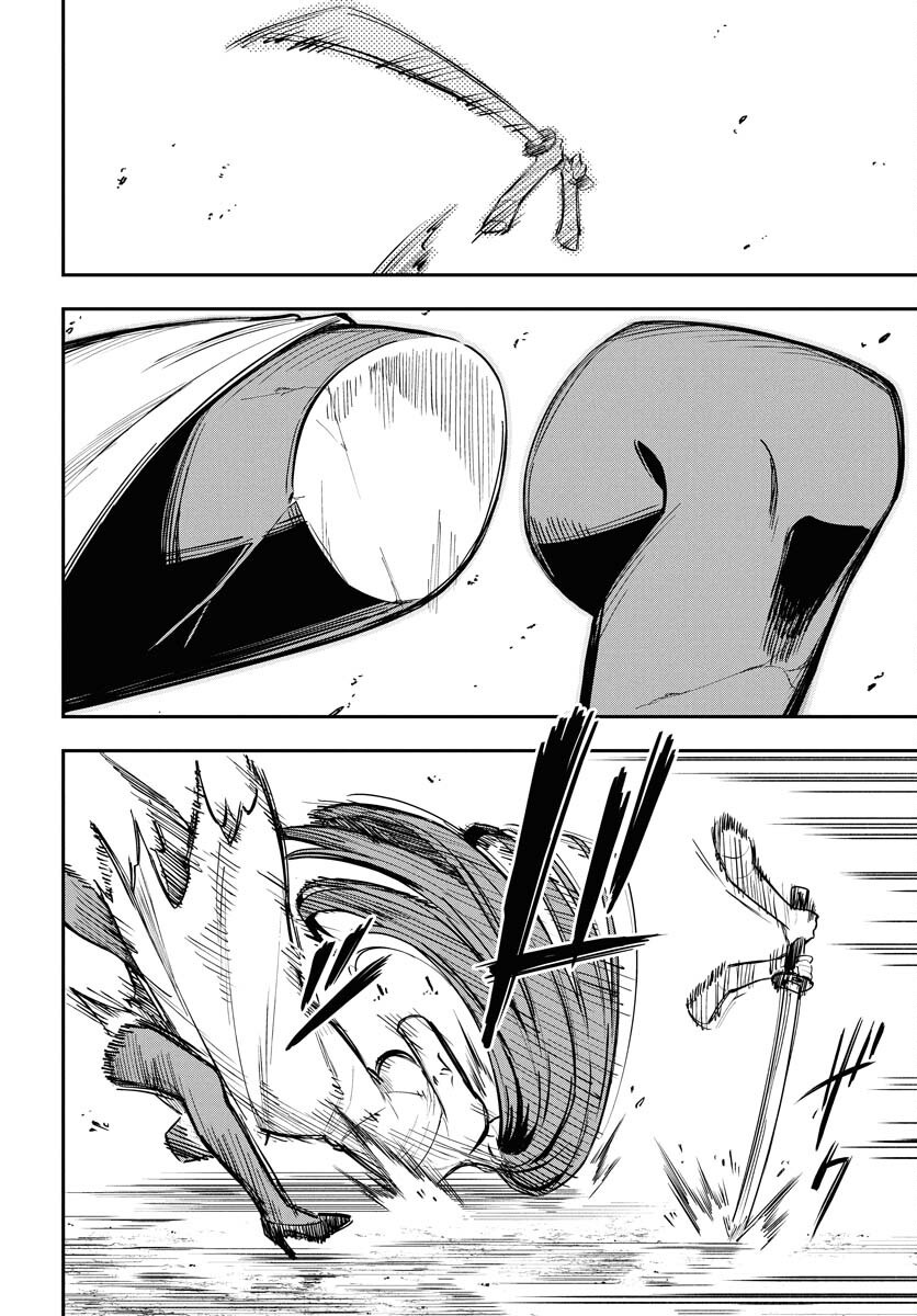 Climax Necromance - Chapter 15 - Page 10