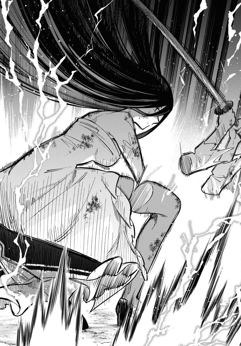 Climax Necromance - Chapter 15 - Page 8