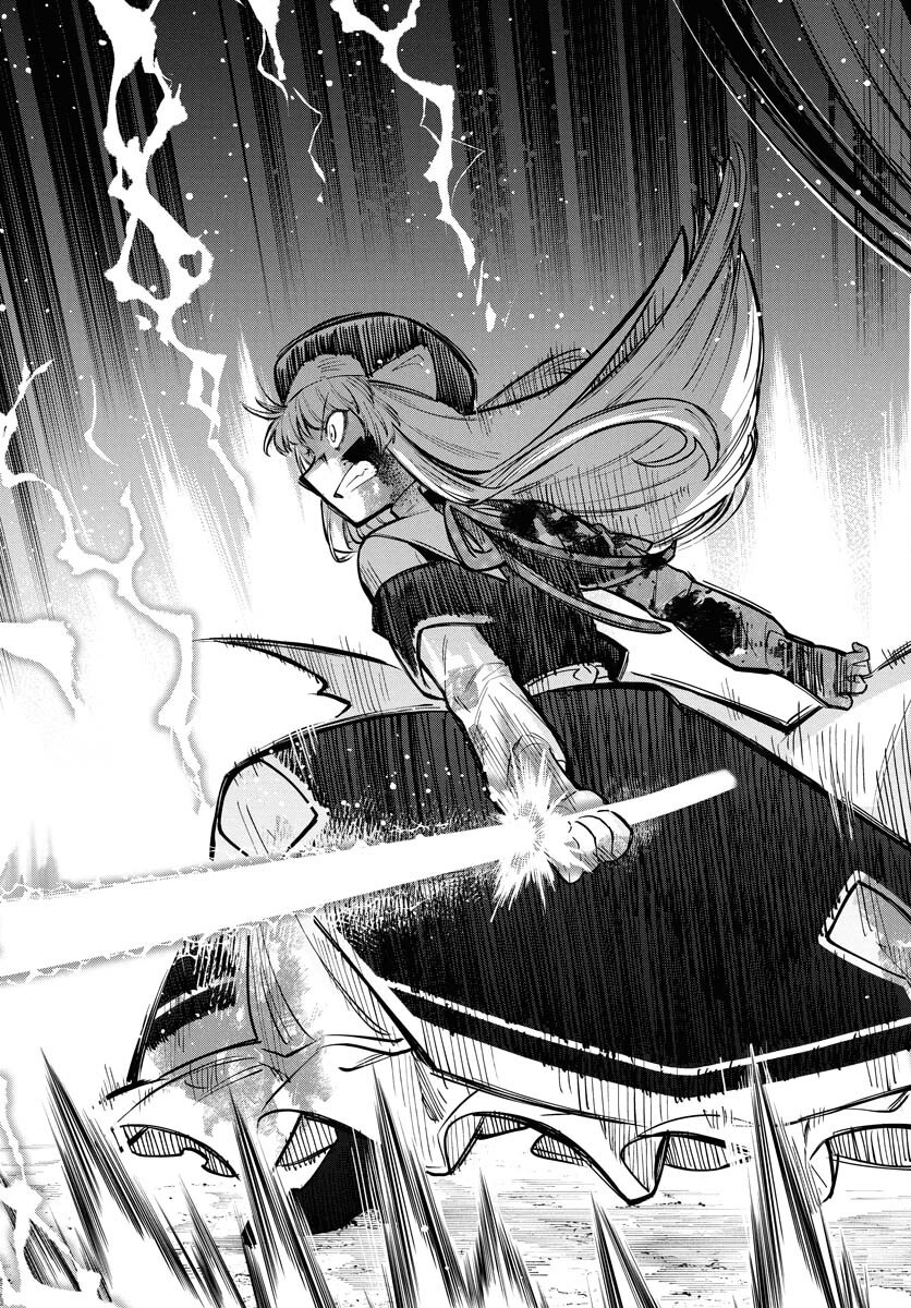 Climax Necromance - Chapter 15 - Page 9