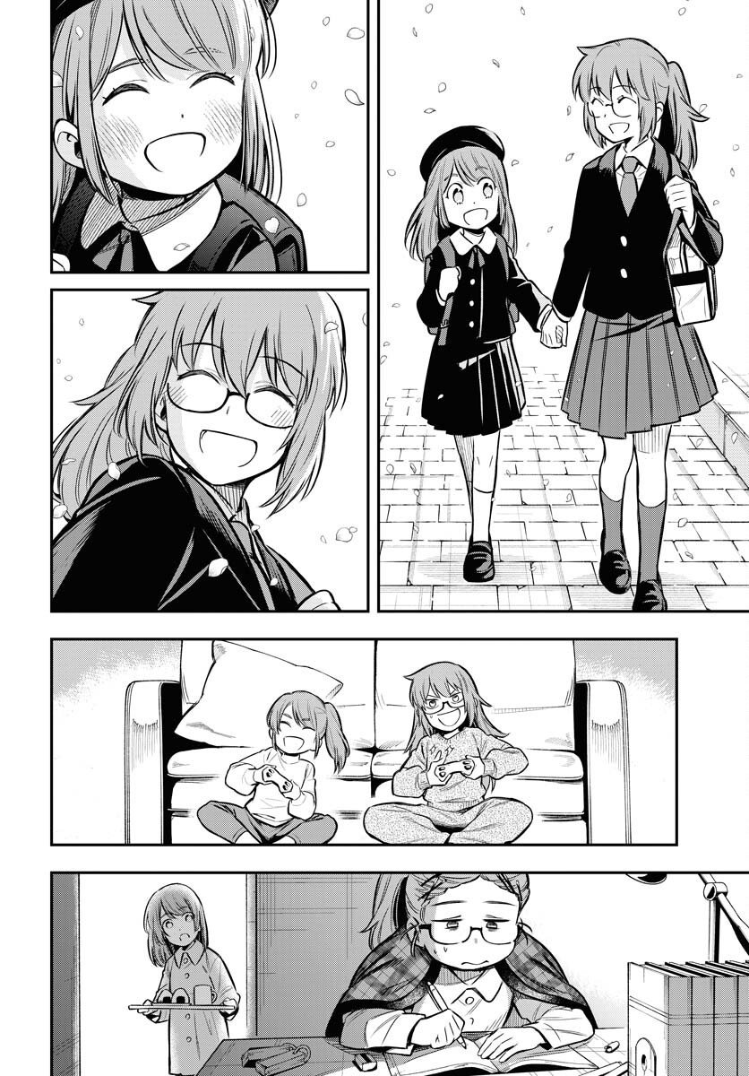 Climax Necromance - Chapter 17 - Page 4