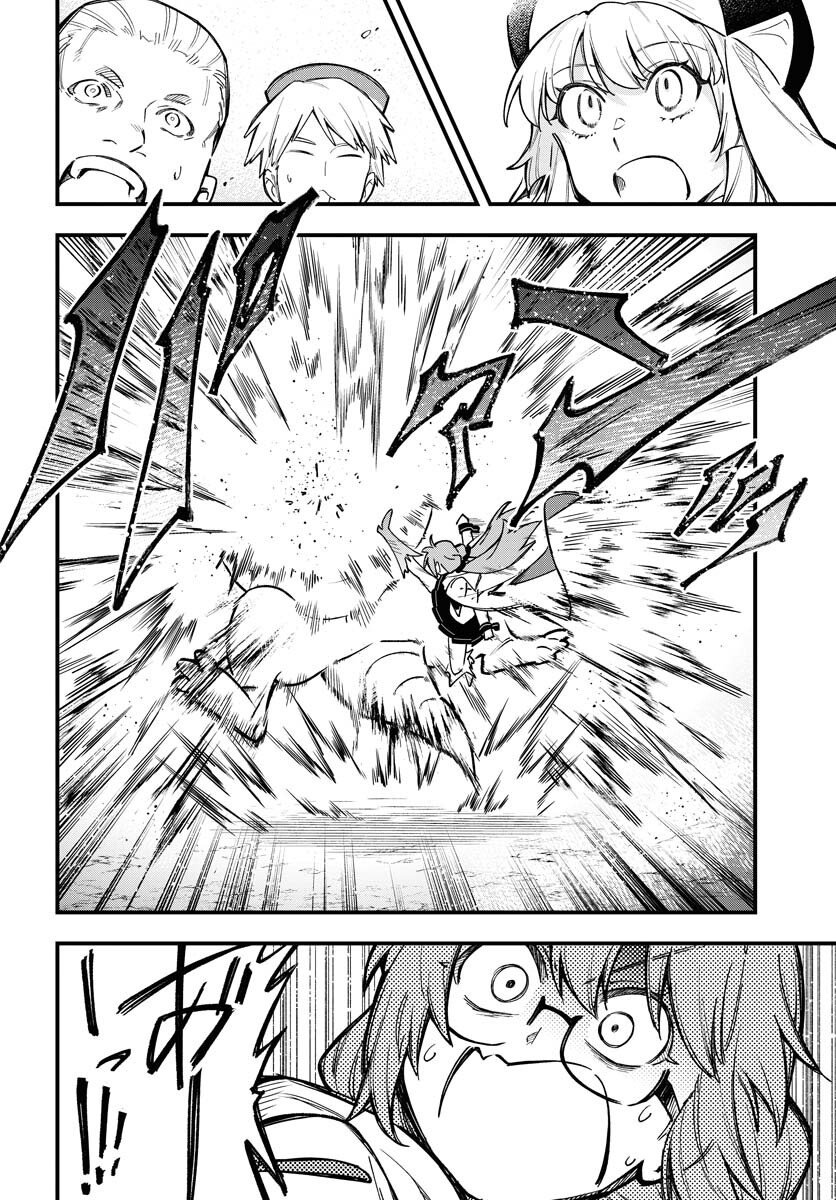 Climax Necromance - Chapter 18 - Page 11