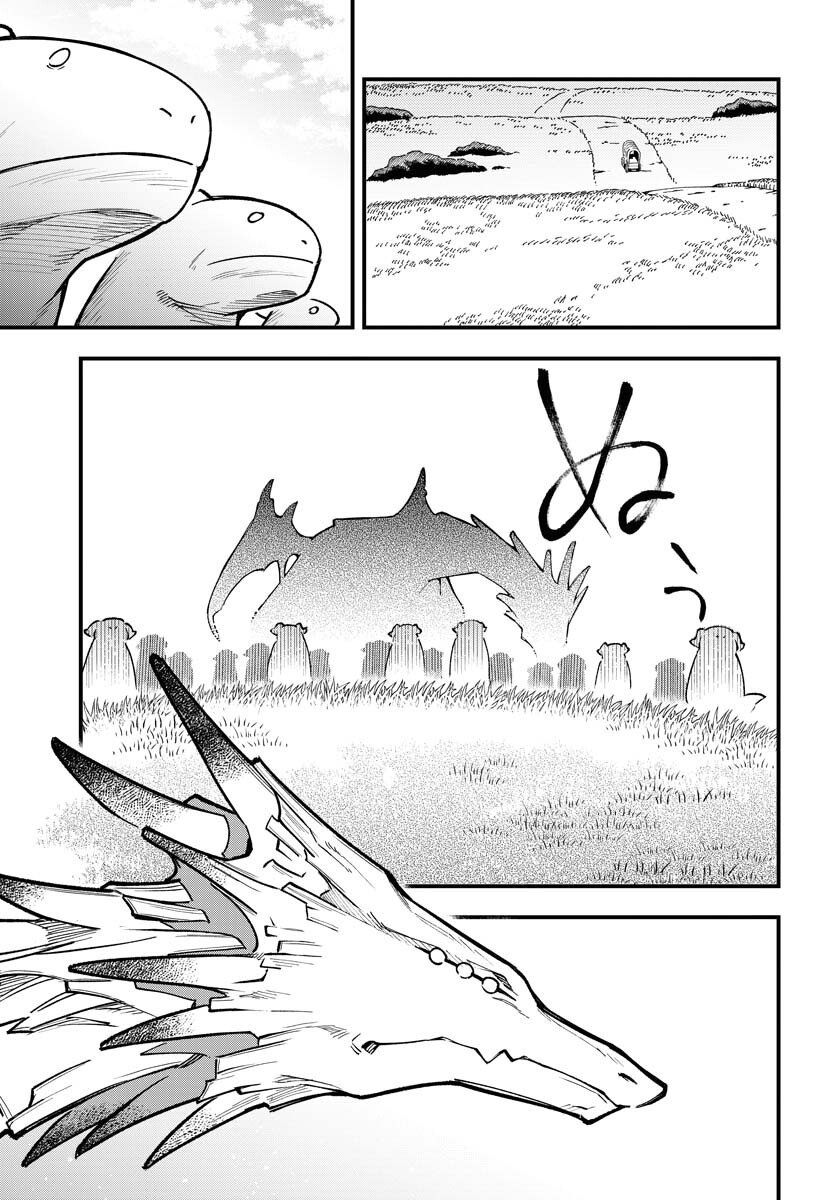 Climax Necromance - Chapter 18 - Page 18