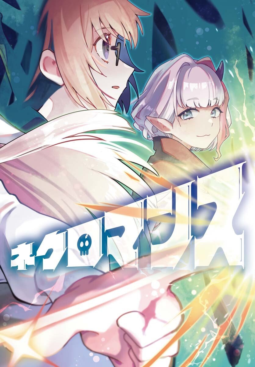Climax Necromance - Chapter 18 - Page 3