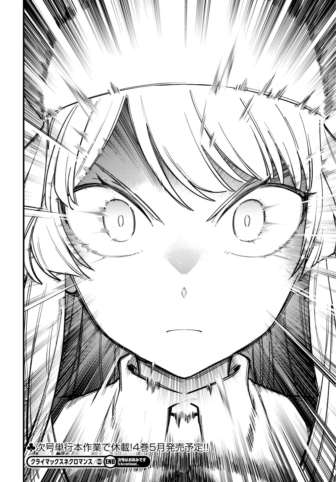 Climax Necromance - Chapter 23 - Page 26