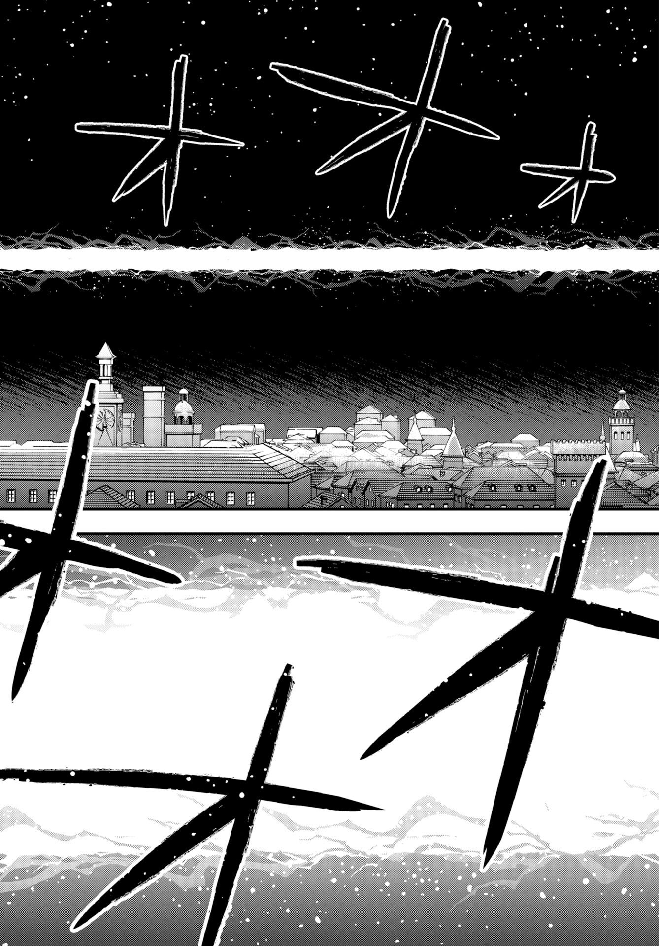 Climax Necromance - Chapter 24 - Page 13