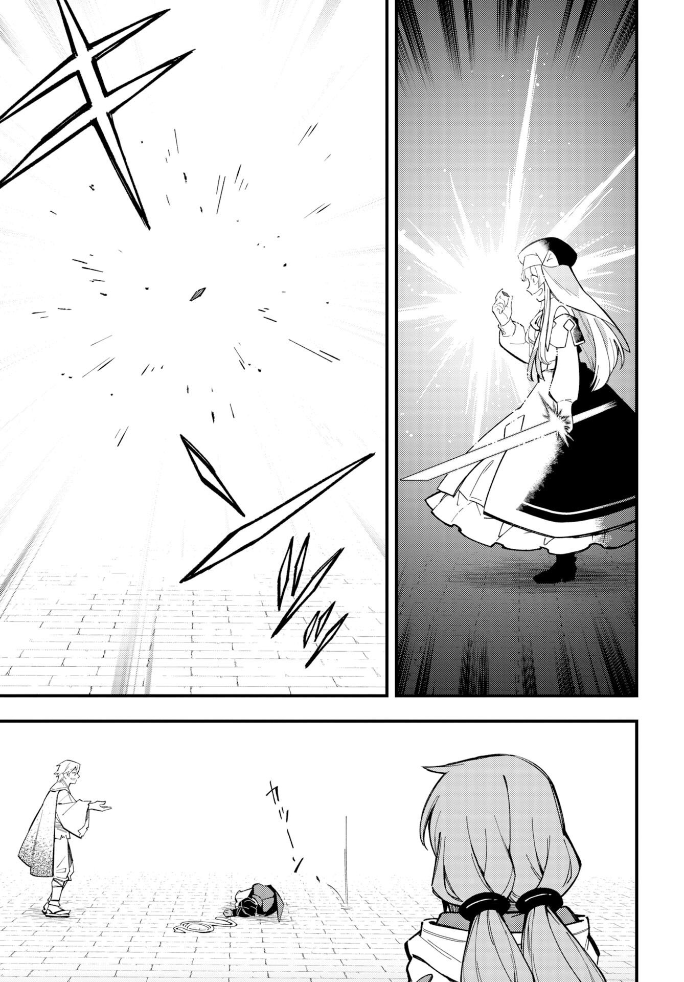 Climax Necromance - Chapter 26 - Page 19