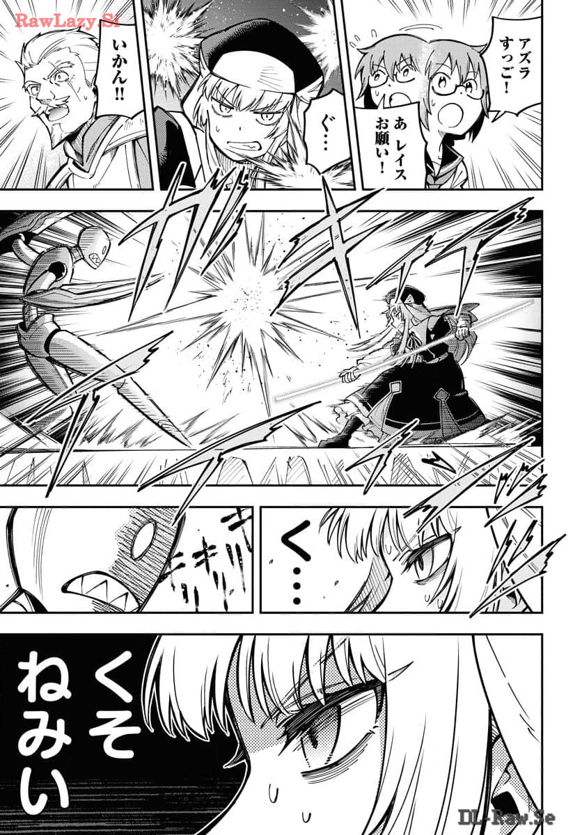 Climax Necromance - Chapter 4 - Page 19