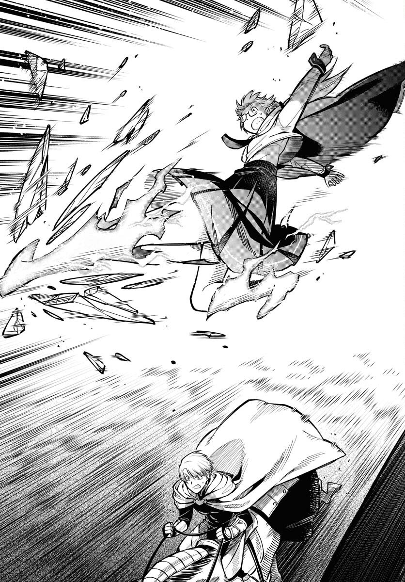 Climax Necromance - Chapter 5 - Page 23