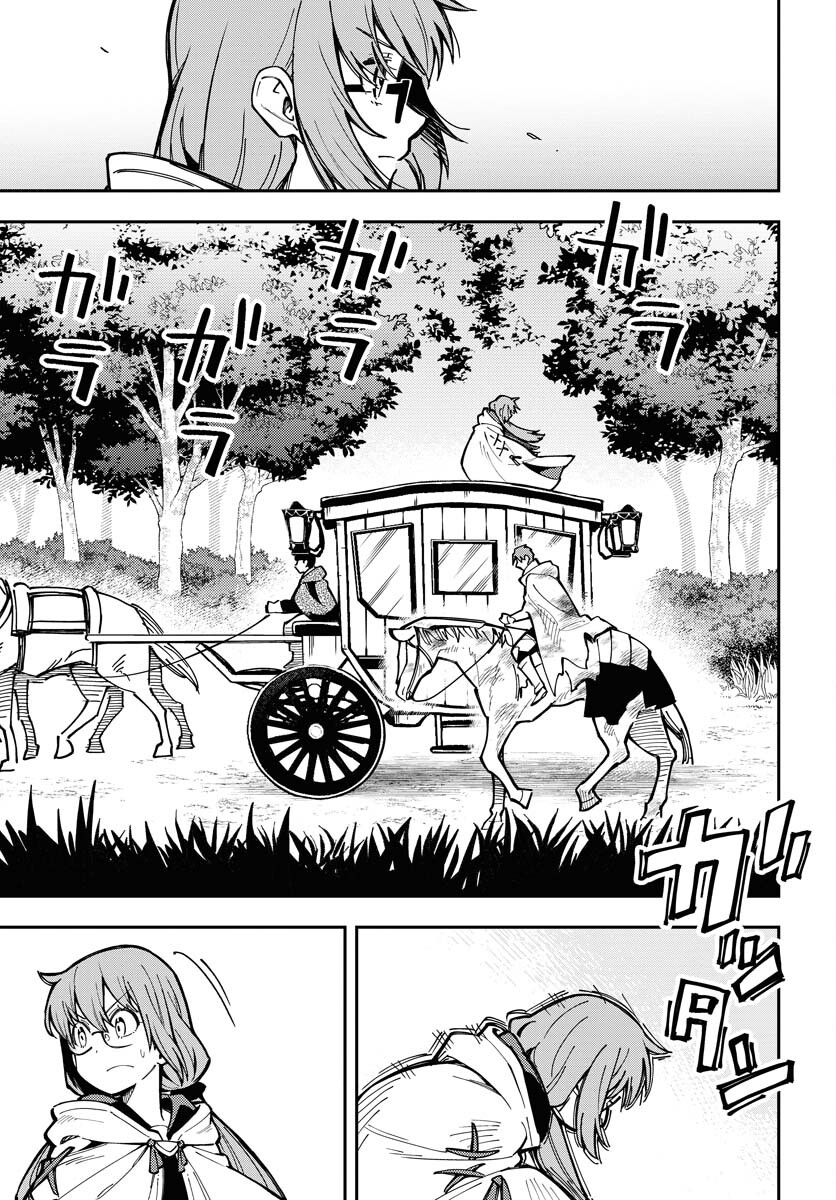 Climax Necromance - Chapter 6 - Page 15