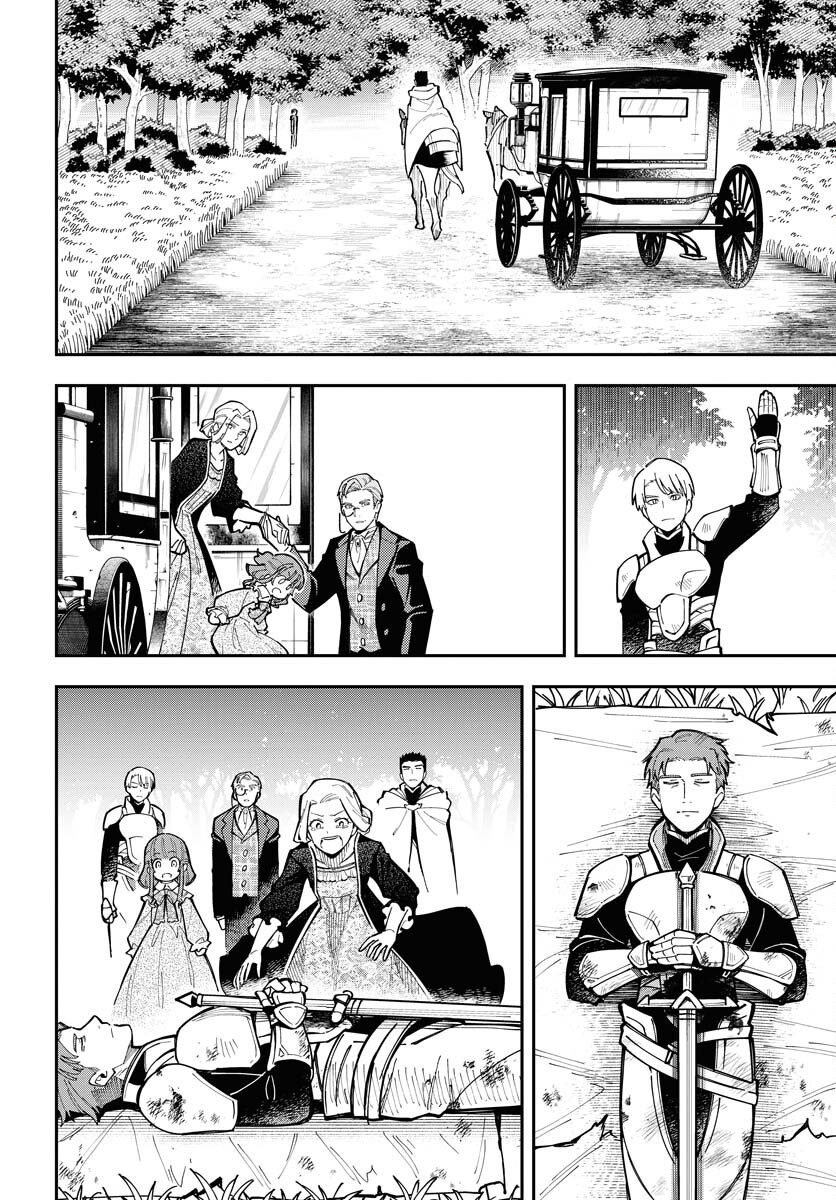 Climax Necromance - Chapter 7 - Page 12