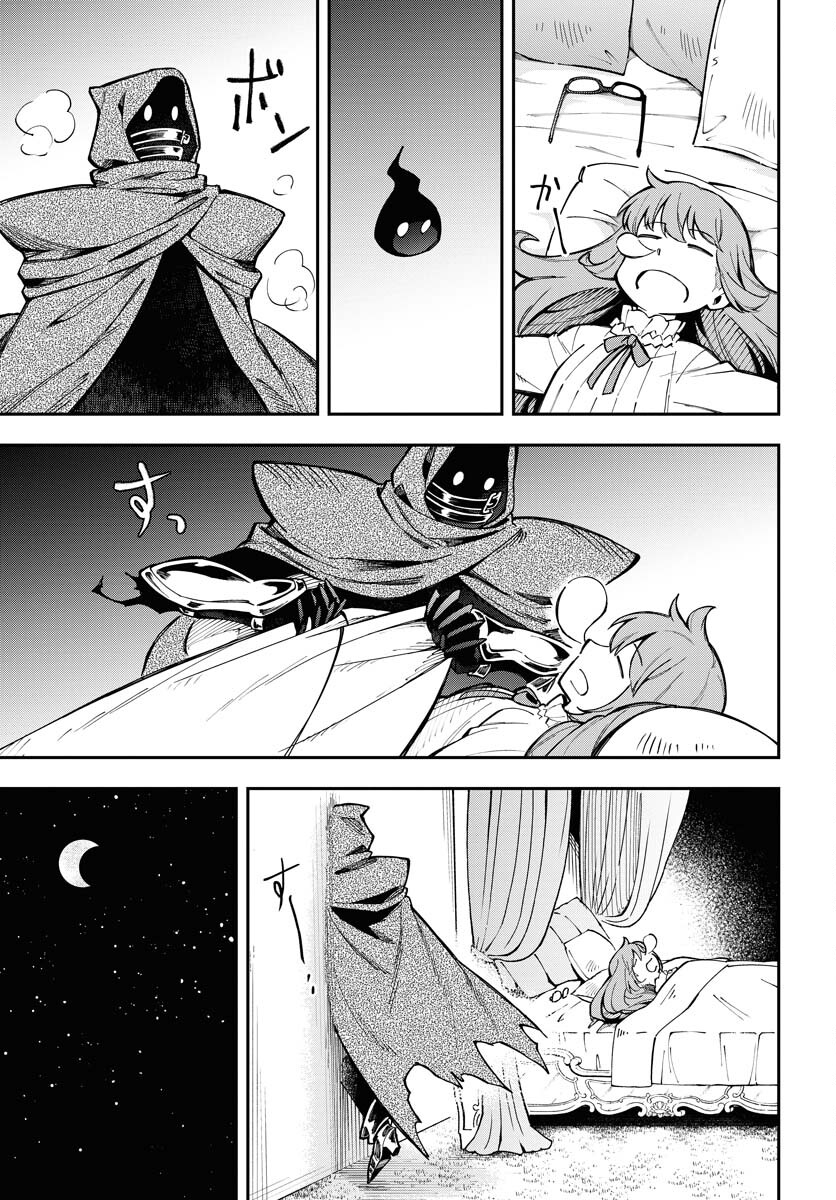 Climax Necromance - Chapter 8 - Page 9