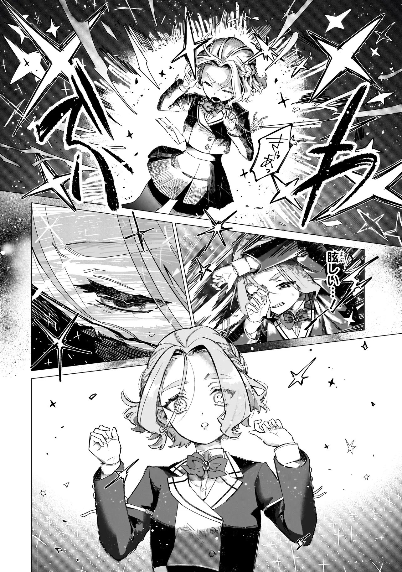 Cocoro Make Comestica - Chapter 1 - Page 12