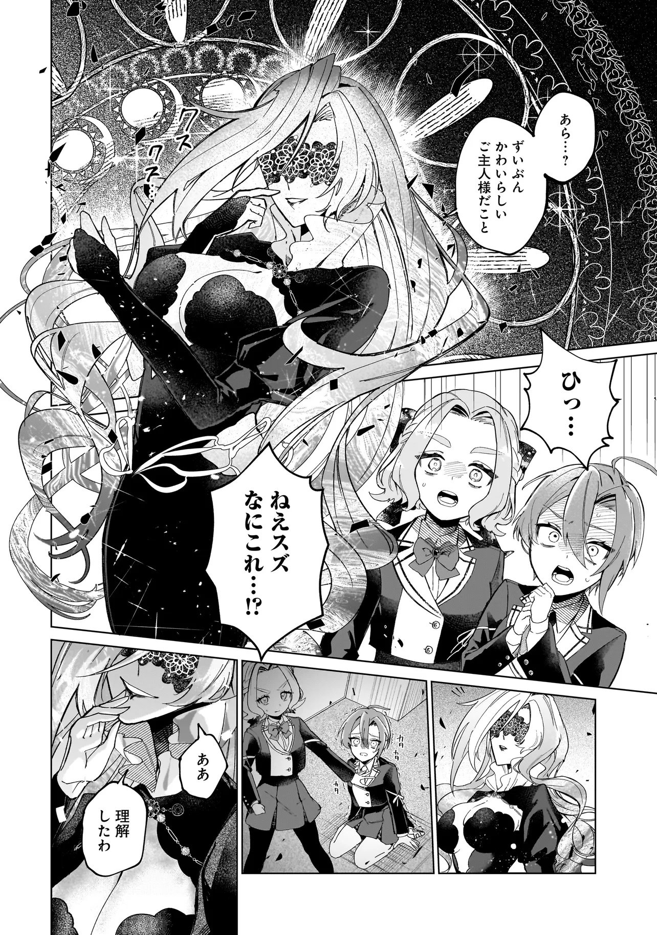 Cocoro Make Comestica - Chapter 1 - Page 36