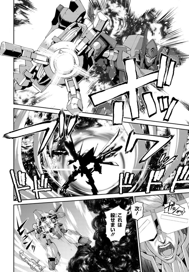 Code Geass Shin Kiyoshi no Almaria - Chapter 17 - Page 11