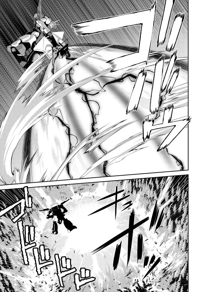 Code Geass Shin Kiyoshi no Almaria - Chapter 17 - Page 12