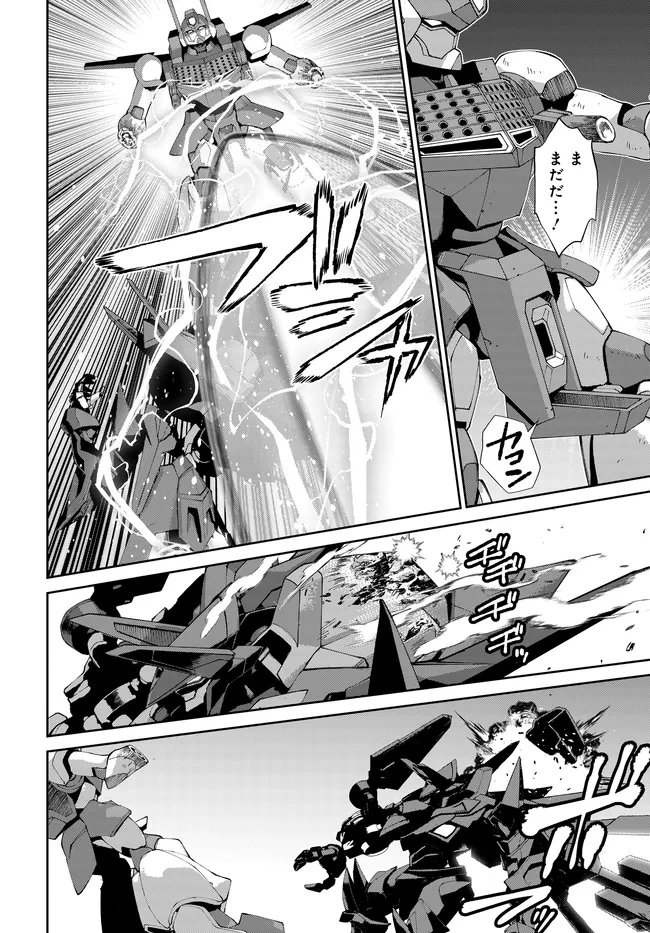 Code Geass Shin Kiyoshi no Almaria - Chapter 17 - Page 15
