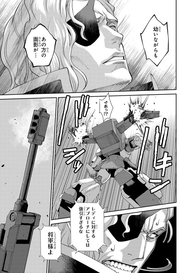 Code Geass Shin Kiyoshi no Almaria - Chapter 17 - Page 18