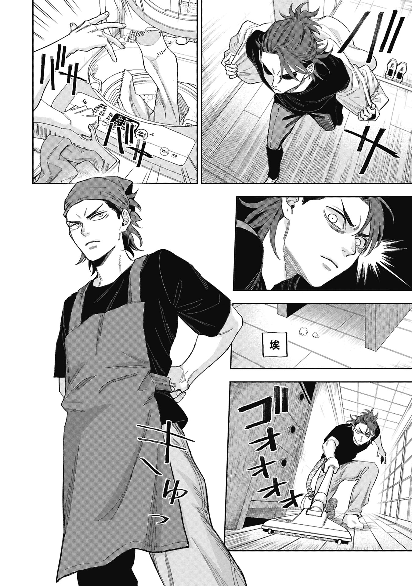 Code;OSINT Hikikomori Tantei to Kanojo no Ryoken - Chapter 1 - Page 28