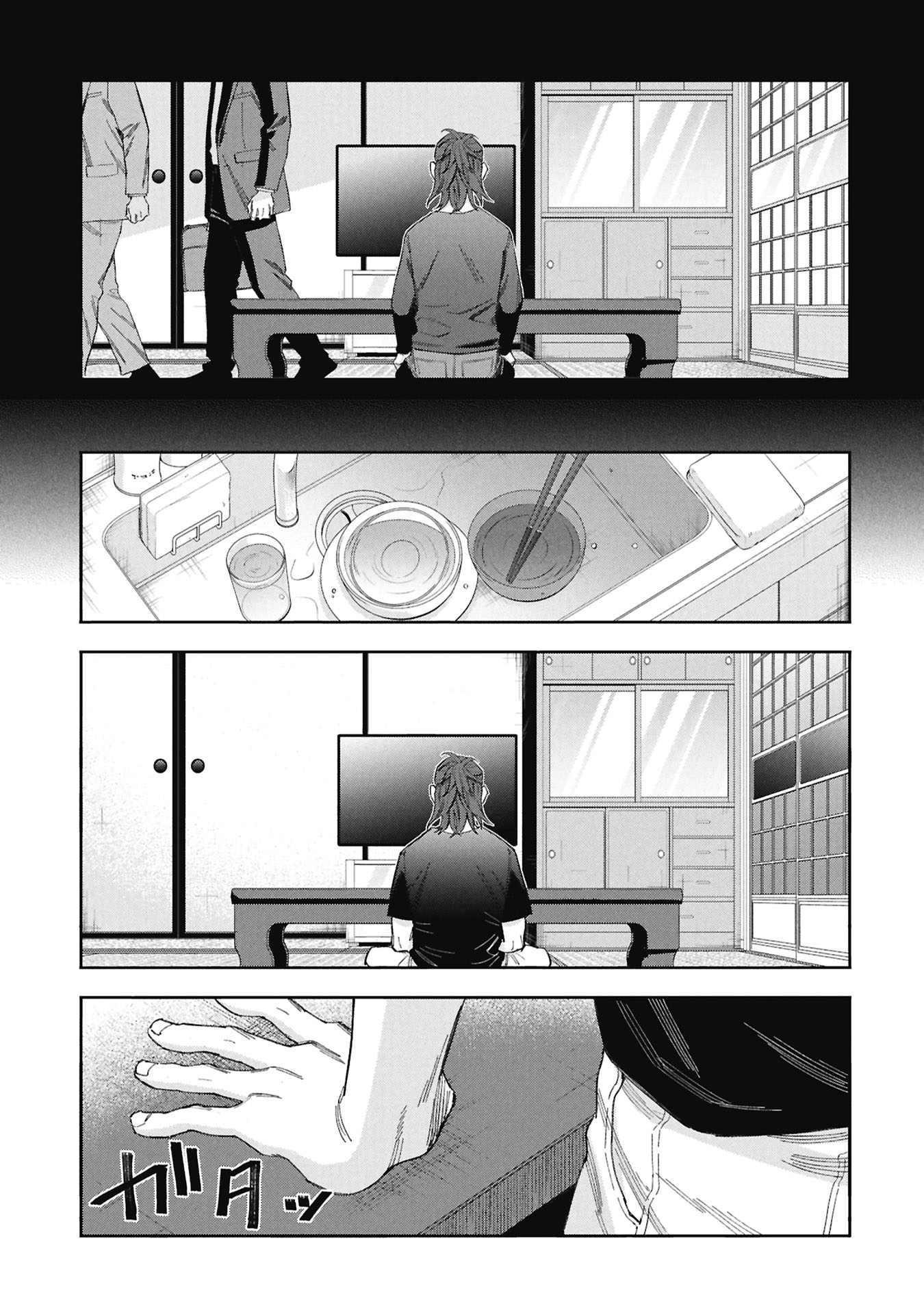 Code;OSINT Hikikomori Tantei to Kanojo no Ryoken - Chapter 1 - Page 37