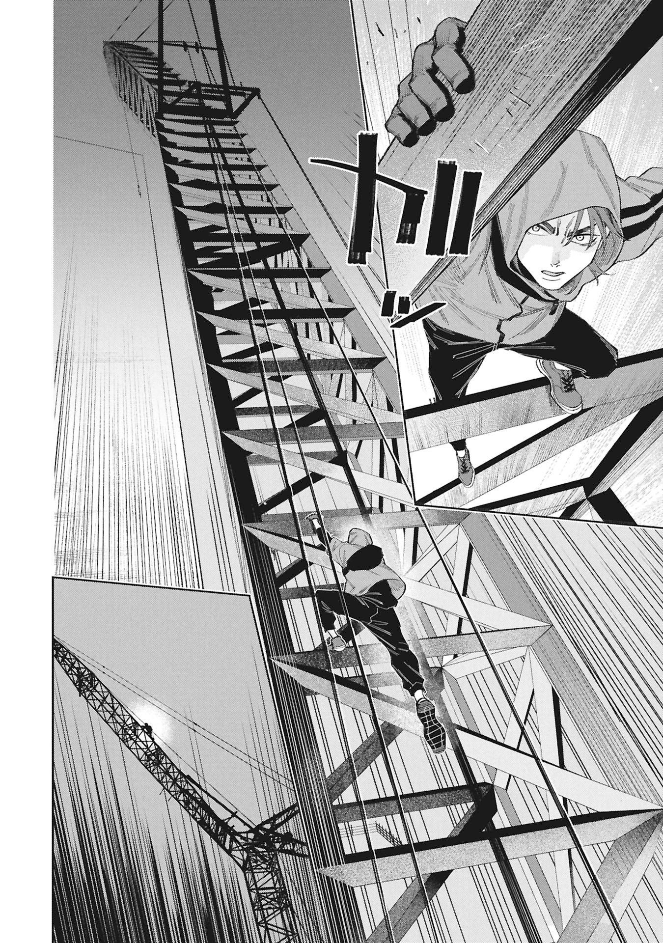 Code;OSINT Hikikomori Tantei to Kanojo no Ryoken - Chapter 1 - Page 56