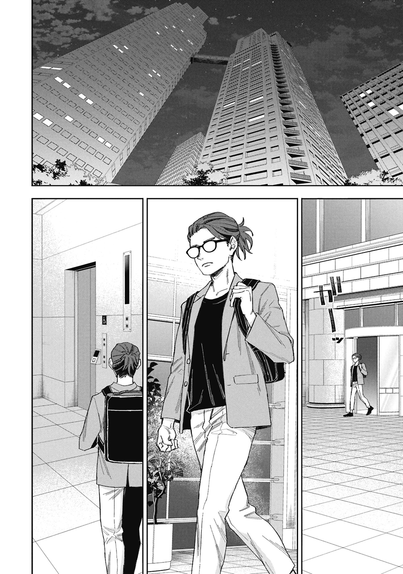 Code;OSINT Hikikomori Tantei to Kanojo no Ryoken - Chapter 1 - Page 6