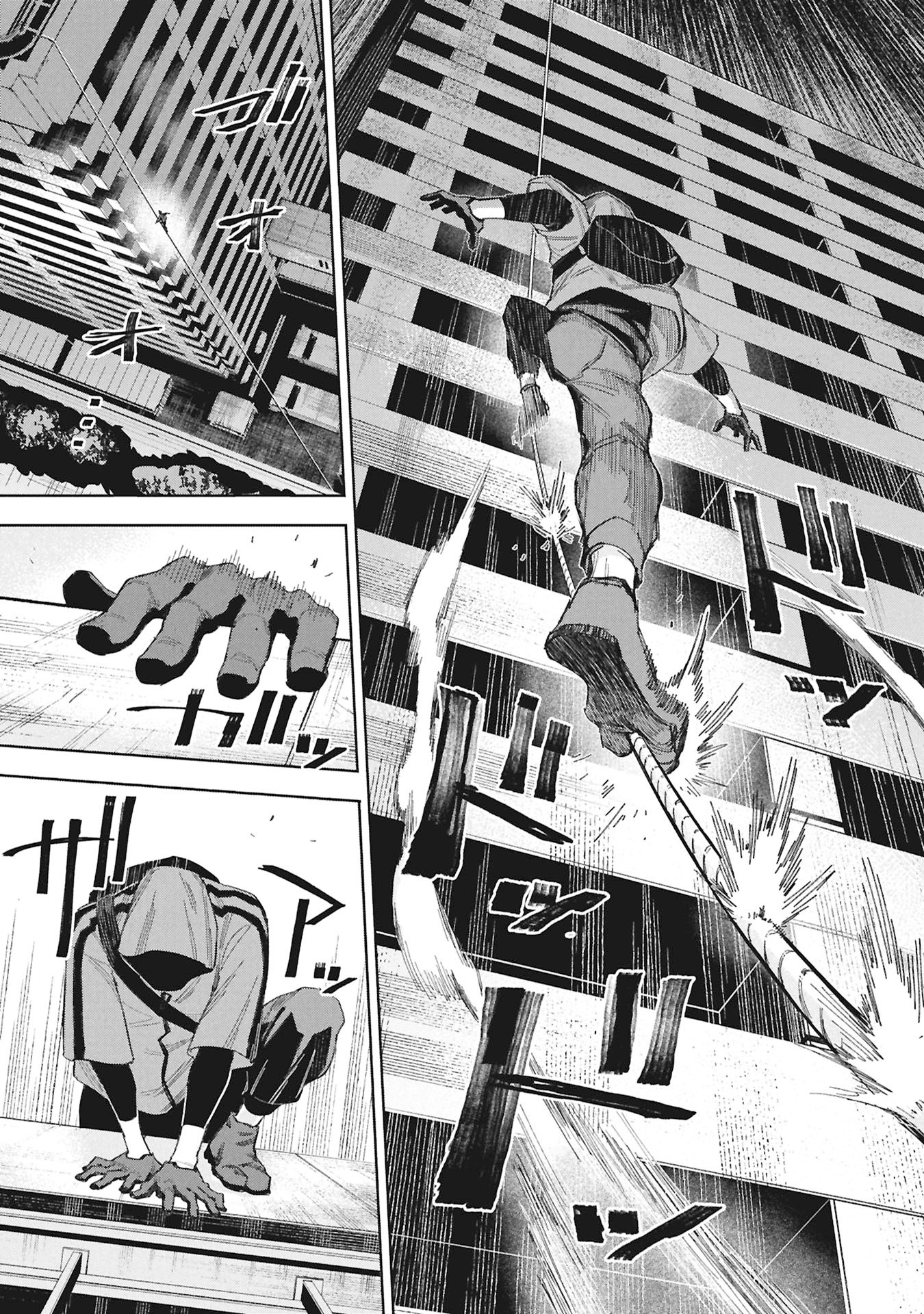 Code;OSINT Hikikomori Tantei to Kanojo no Ryoken - Chapter 1 - Page 69