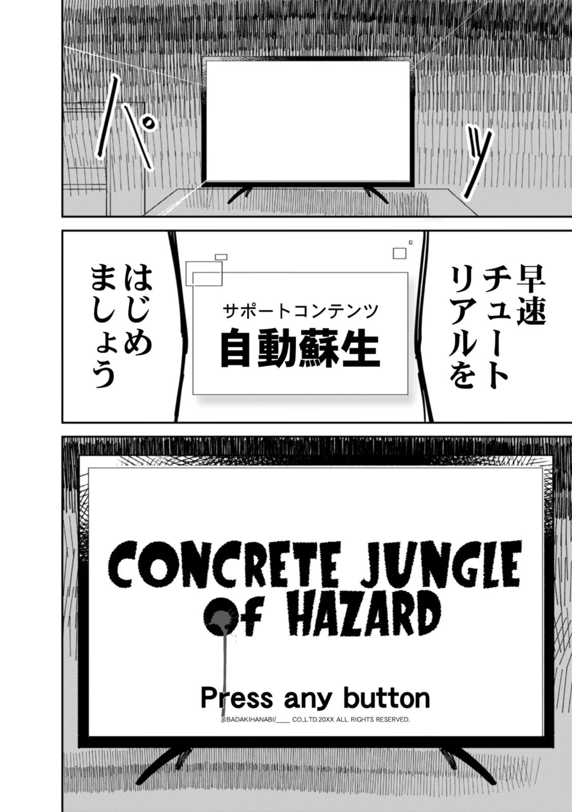 Concrete Jungle of Hazard - Chapter 1 - Page 32
