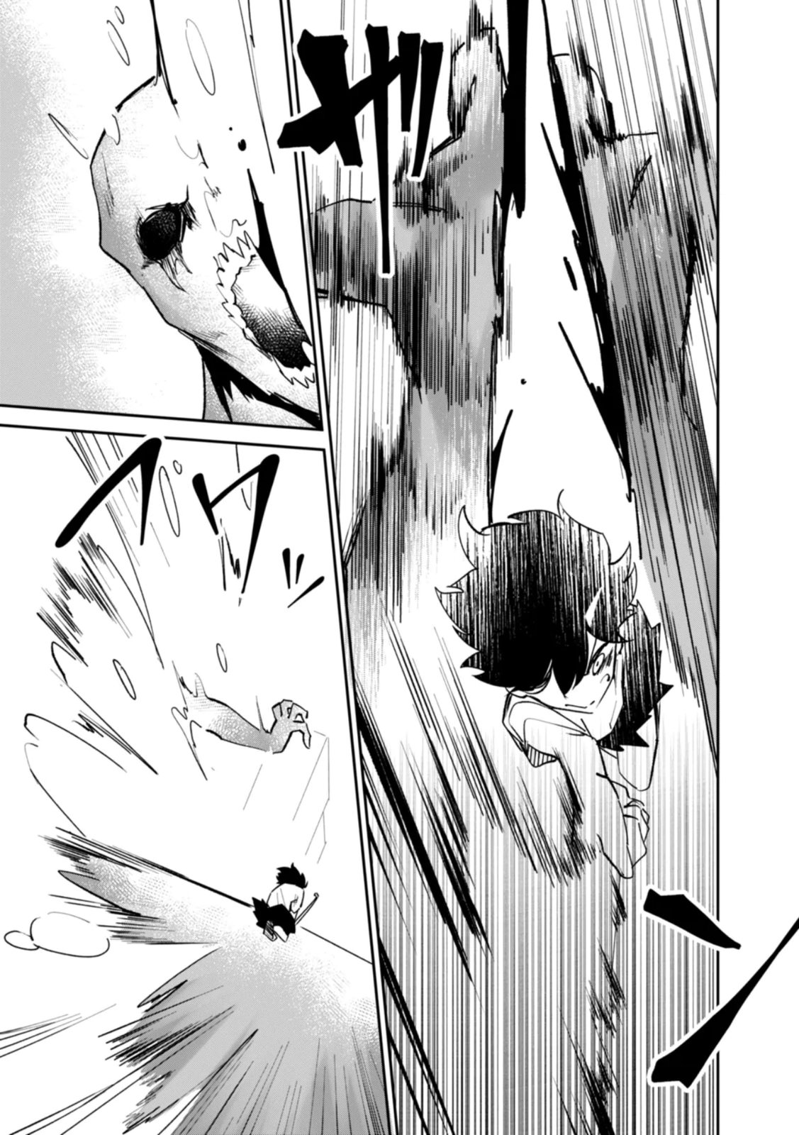 Concrete Jungle of Hazard - Chapter 3 - Page 23