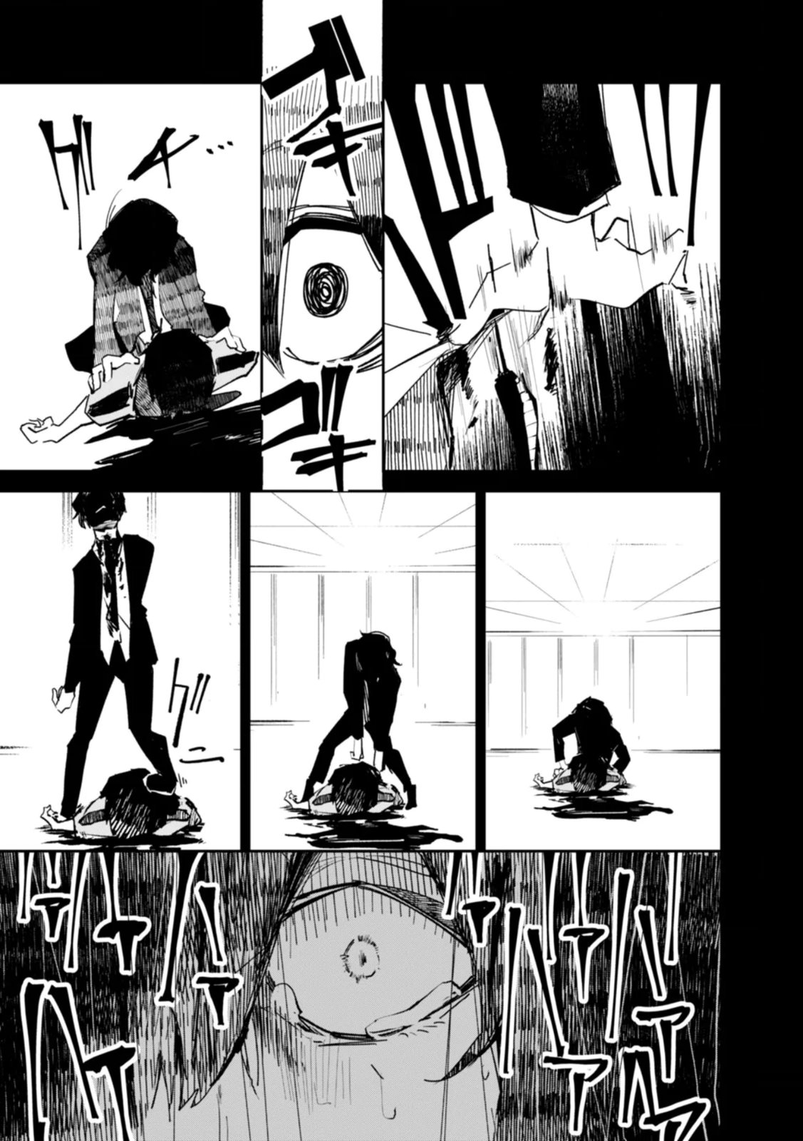 Concrete Jungle of Hazard - Chapter 4 - Page 5