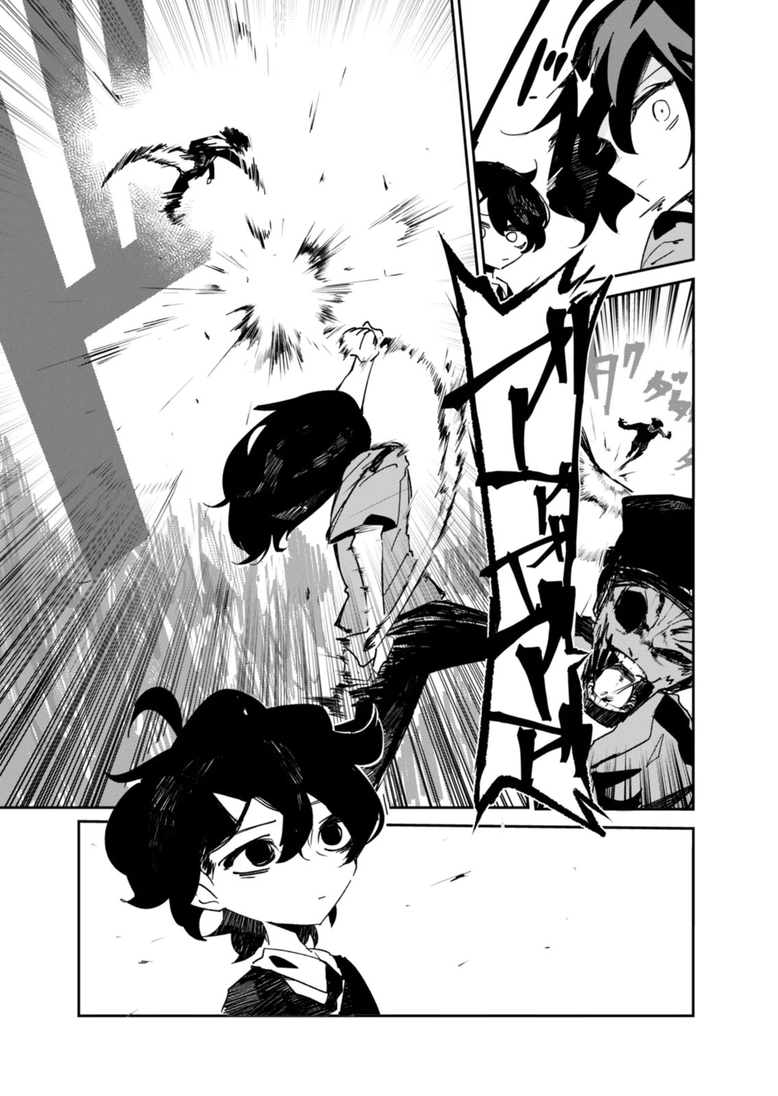 Concrete Jungle of Hazard - Chapter 8 - Page 13
