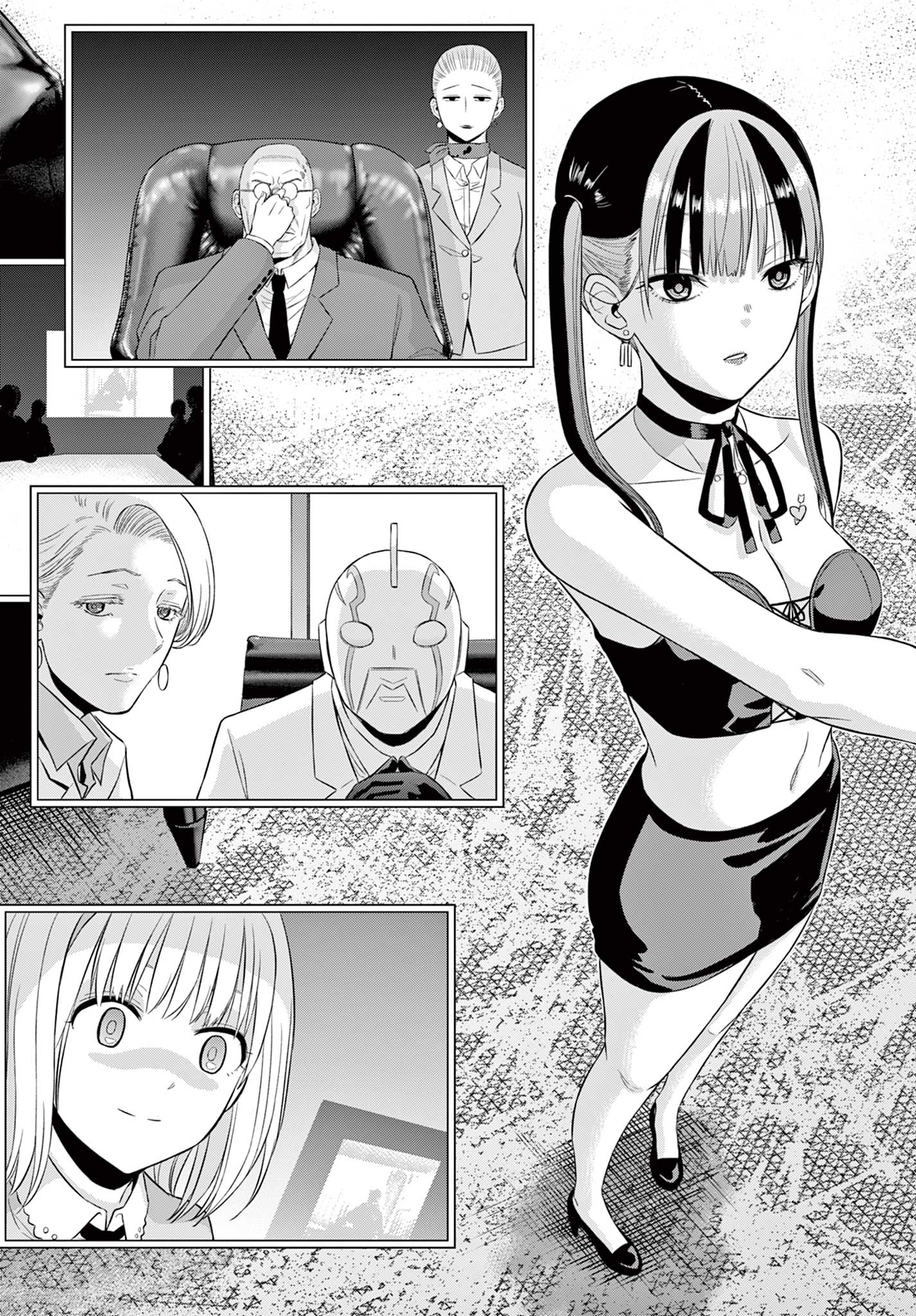 COSMOS (Tamura Ryuuhei) - Chapter 36 - Page 27